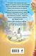 Комплект из 2-х книг (Эмелис + Идеальная жена боевого мага) - фото 7