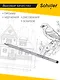 Карандаши чернографитные 12 штук "Week", в ассортименте, Schiller - фото 3