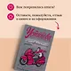 Судьба по книге перемен - фото 7