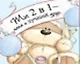 Магнит Fizzy Moon (0633.337.) (Ты 2 в 1 папа и лучший друг) - фото 2
