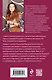 Запретные воспоминания - фото 2