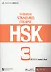 HSK Standard Course 3. Teacher`s book / Стандартный курс подготовки к HSK. Уровень 3. Книга для учителя - фото 1