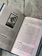 Таро Уэйта. Символика, расклады, значения карт. Простой и понятный самоучитель - фото 7
