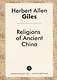 Religions of Ancient China - фото 1