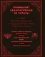 Энциклопедия монстров. Великие и ужасные легенды кинематографа - фото 2