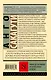Новые детективные истории эпохи Мэйдзи - фото 2