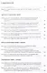 Мониторинг правоприменения 2022-2023: труды экспертов СПбГУ - фото 3