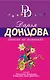Канкан на поминках - фото 1