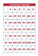 Слоговые таблицы. Легкий способ научиться читать 1-4 классы - фото 12