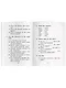 Чёрная курица/The black hen. Домашнее чтение с заданиями по ФГОС. Английский клуб - фото 7