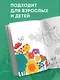 Зачарованный сад: мини-раскраска-антистресс для творчества и вдохновения - фото 7