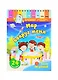 Блокнот занимательных заданий для детей 4-6 лет. Мир вокруг меня - фото 1