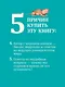 Старение: почему эволюция убивает? - фото 7