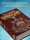 Тайная доктрина (комплект из 2 книг) - фото 9