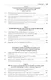 История уголовно-исполнительной системы и органов юстиции России: учебник - фото 3