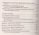 Пишем сочинение на ЕГЭ дп - фото 8