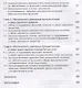 Проблемы правовой обеспеченности административных функций полиции. Монография - фото 3