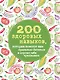 200 здоровых навыков, которые помогут вам правильно питаться и хорошо себя чувствовать - фото 1