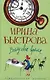 Всему свое время - фото 1