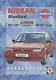 Nissan Bluebird. 1984-91 гг вып. Бензин. дизель. Руководство по ременту и эксплуатации - фото 6