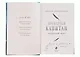 Проклятый капитан. Колдовской знак (с автографом) - фото 2