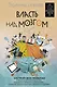 Власть над мозгом. Настрой свои привычки: измени шаблоны поведения, избавься от вредных стереотипов, управляй своими мыслями, временем и целями - фото 1