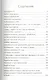 Сыроедение: семейный опыт. Как легко похудеть и оздоровиться (цв. вкл.) - фото 2