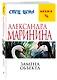 Замена объекта - фото 3