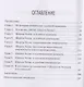 Дорогой мистер Холмс - фото 2