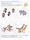 Математические прописи для детей 4–5 лет - фото 6