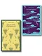 Набор "Роковая любовь" (комплект из 2 книг: Тэсс из рода д'Эрбервиллей и Грозовой перевал) - фото 1