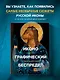 Иконографический беспредел. Необычное в православной иконе - фото 4