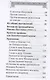 Духовная аптека праведного Алексия Московского и схиигумена Саввы (Остапенко) - фото 3