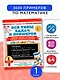 Все типы задач и примеров 1 класс. Все виды заданий. Неравенства, уравнения. Вычисления по схемам - фото 4