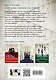Комплект из 3-х книг: Игры наследников (#1) + Наследие Хоторнов (#2) + Последний гамбит (#3) (ИК) - фото 2
