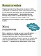 Мой остров тишины - фото 7