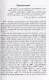 Сборник задач по геометрии. 10-11 классы. Из вступительных задач МФТИ (1947-2015) - фото 3