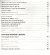 Рабочая тетрадь по математике: 2кл к УМК Моро ФГОС - фото 4