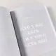 Ты как, только честно? Прислушайся к себе и начни жить по-настоящему - фото 8