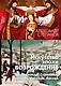 Искусство эпохи Возрождения. Нидерланды, Германия, Франция, Испания, Англия - фото 1