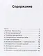 Калсарикянни: Финский способ снятия стресса. Шильд: Домашний уют, любимая пижама и немного алкоголя - фото 2