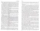Марат. Руссо, Мирабо, Робеспьер (три портрета эпохи Великой французской революции). Наполеон Бонапарт - фото 5