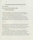 Сегодня я расскажу вам об анаконде - фото 4