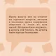 Близкие люди - фото 6