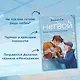 Нетвой - фото 5
