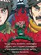 Наруто. Книга 23 (Том 67, 68, 69) - Прорыв в битве (Naruto). Манга - фото 6