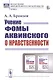 Учение Фомы Аквинского о нравственности - фото 1