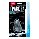 Гравюра с металлическим эффектом серебро. Детёныши "Пингвинёнок" - фото 1