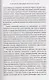 От Сунь-Цзы до Стива Джобса: Искусство стратегии - фото 7