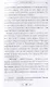 Интересные мужчины - фото 5